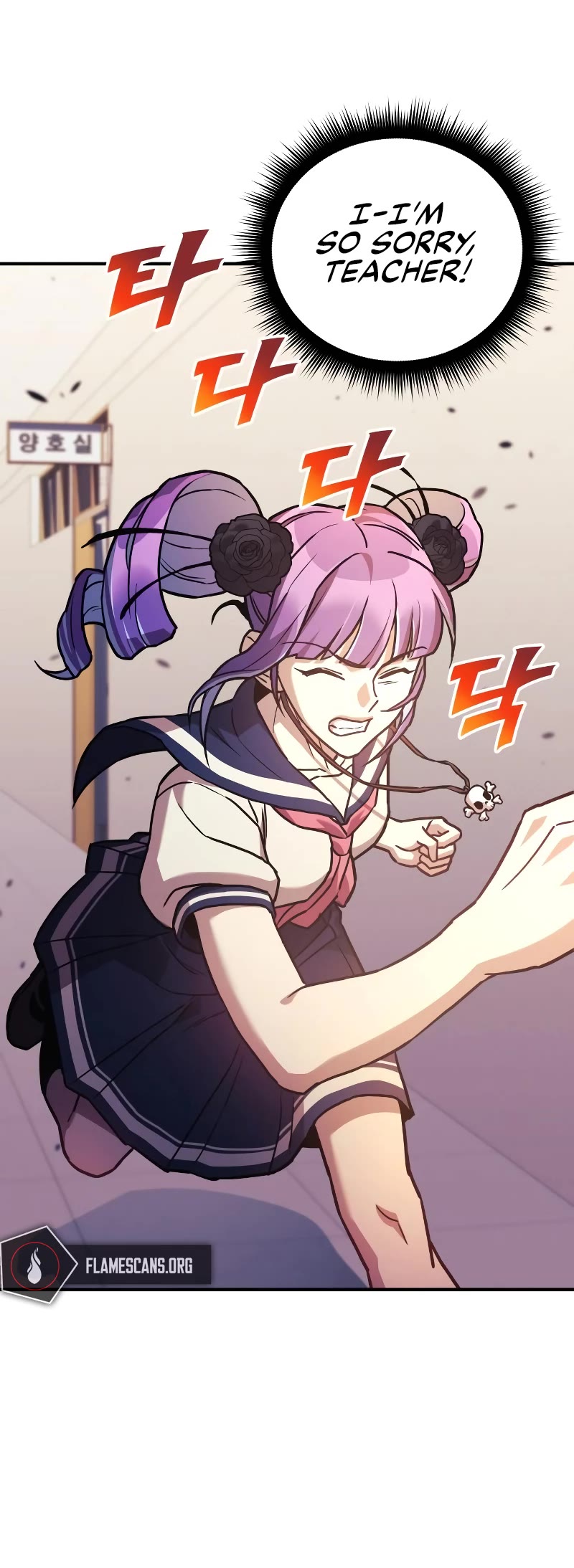 I’ll be Taking a Break for Personal Reasons Chapter 62 page 34 - Chapter 62