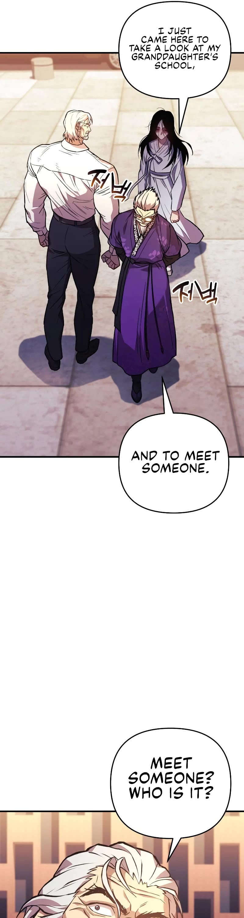 I’ll be Taking a Break for Personal Reasons Chapter 62 page 46 - Chapter 62