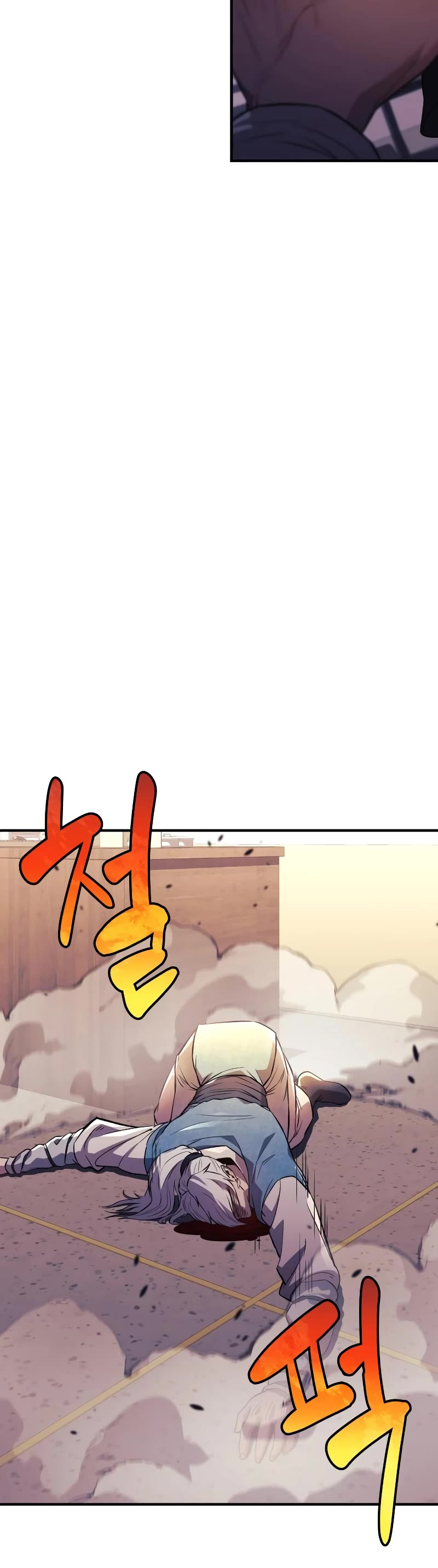 I’ll be Taking a Break for Personal Reasons Chapter 62 page 6 - Chapter 62