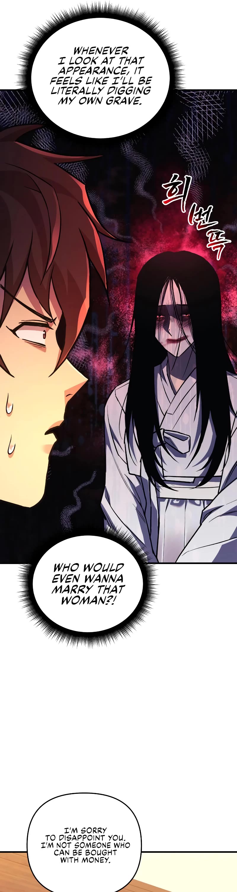 I’ll be Taking a Break for Personal Reasons Chapter 63 page 17 - Chapter 63