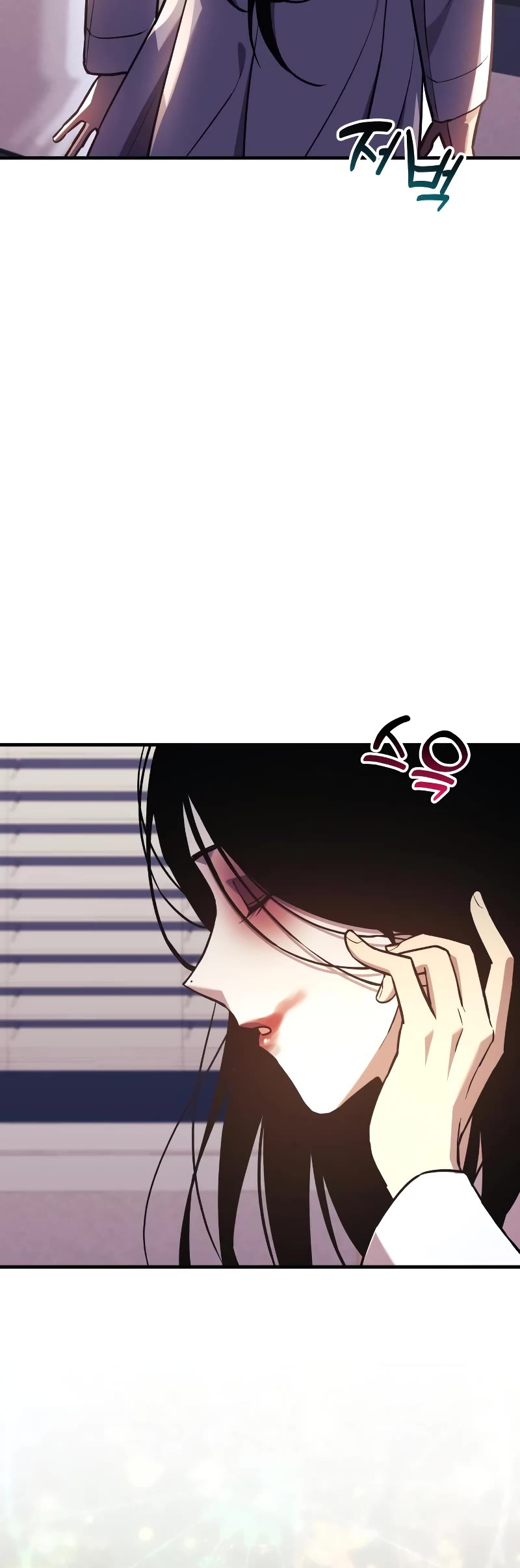 I’ll be Taking a Break for Personal Reasons Chapter 63 page 21 - Chapter 63