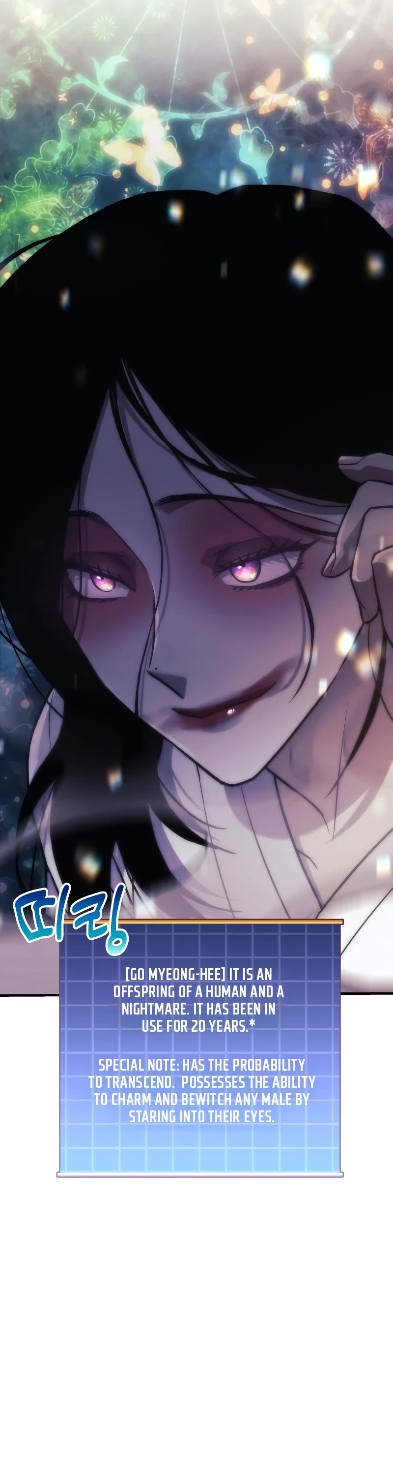 I’ll be Taking a Break for Personal Reasons Chapter 63 page 22 - Chapter 63