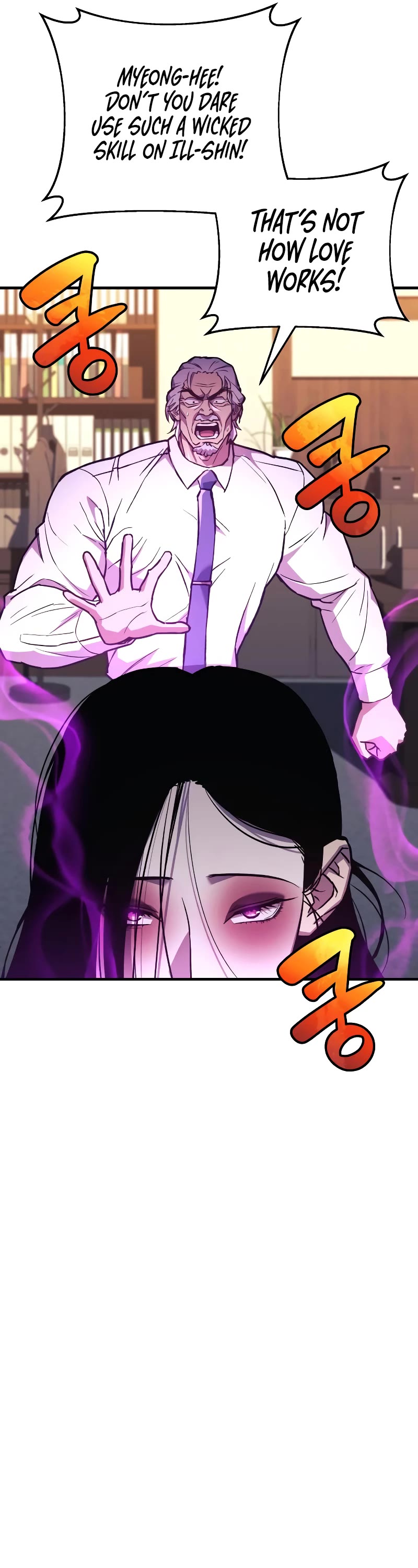I’ll be Taking a Break for Personal Reasons Chapter 63 page 27 - Chapter 63