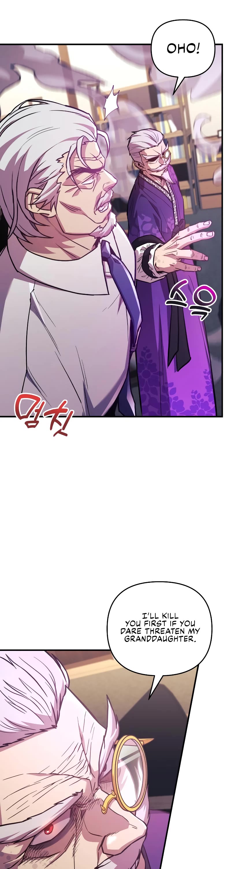 I’ll be Taking a Break for Personal Reasons Chapter 63 page 28 - Chapter 63