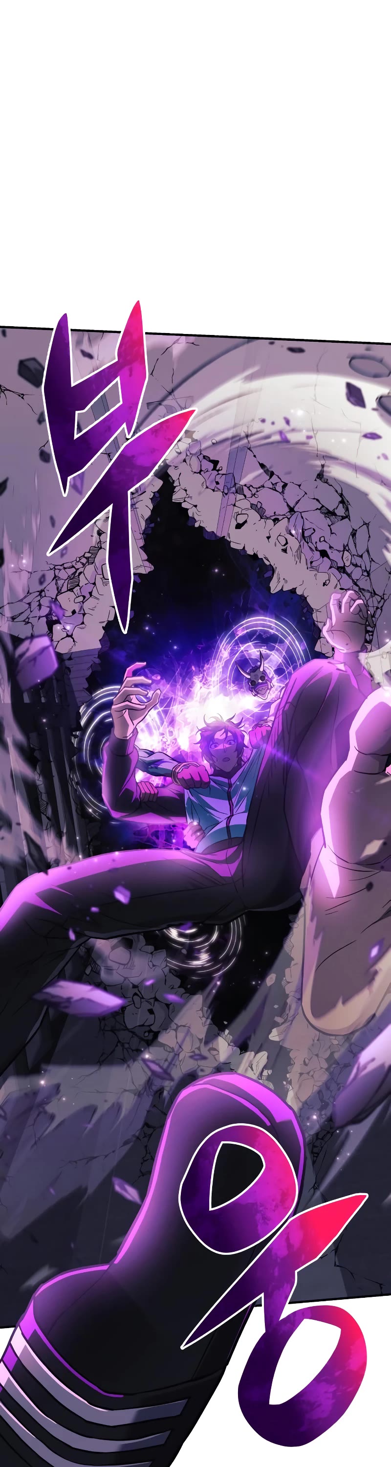 I’ll be Taking a Break for Personal Reasons Chapter 63 page 42 - Chapter 63
