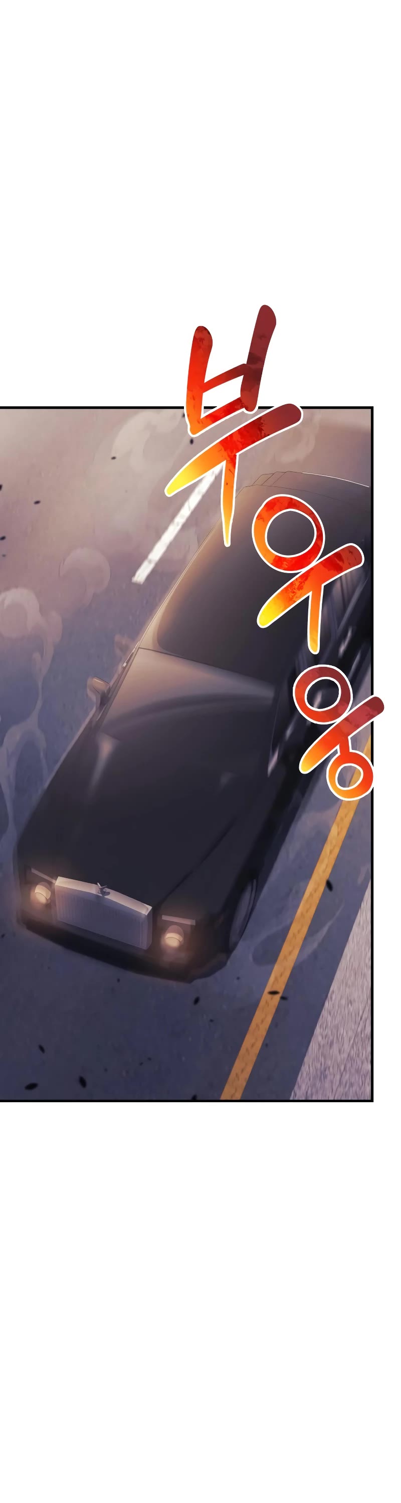 I’ll be Taking a Break for Personal Reasons Chapter 63 page 44 - Chapter 63