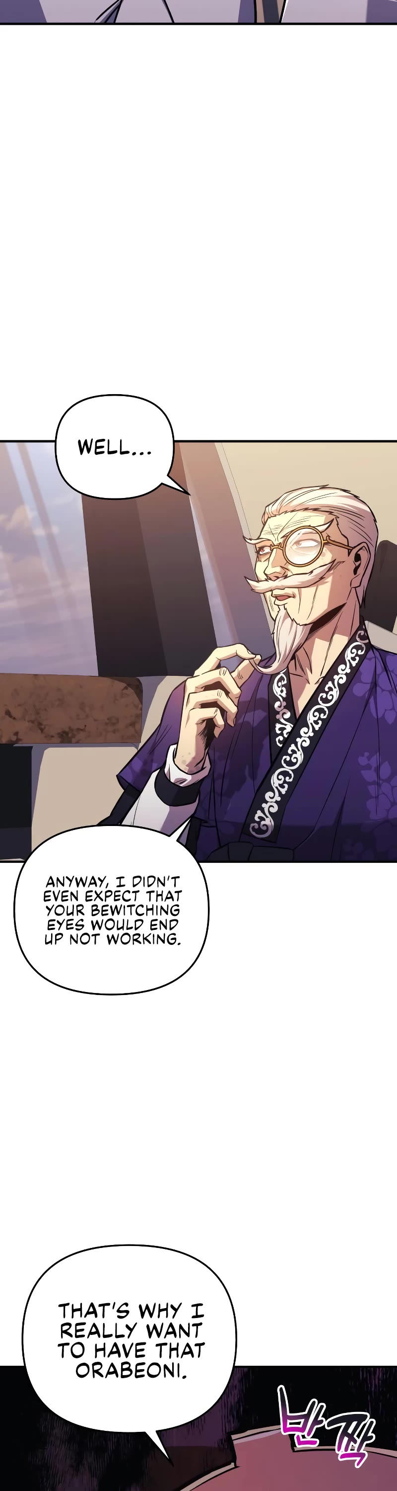 I’ll be Taking a Break for Personal Reasons Chapter 63 page 49 - Chapter 63