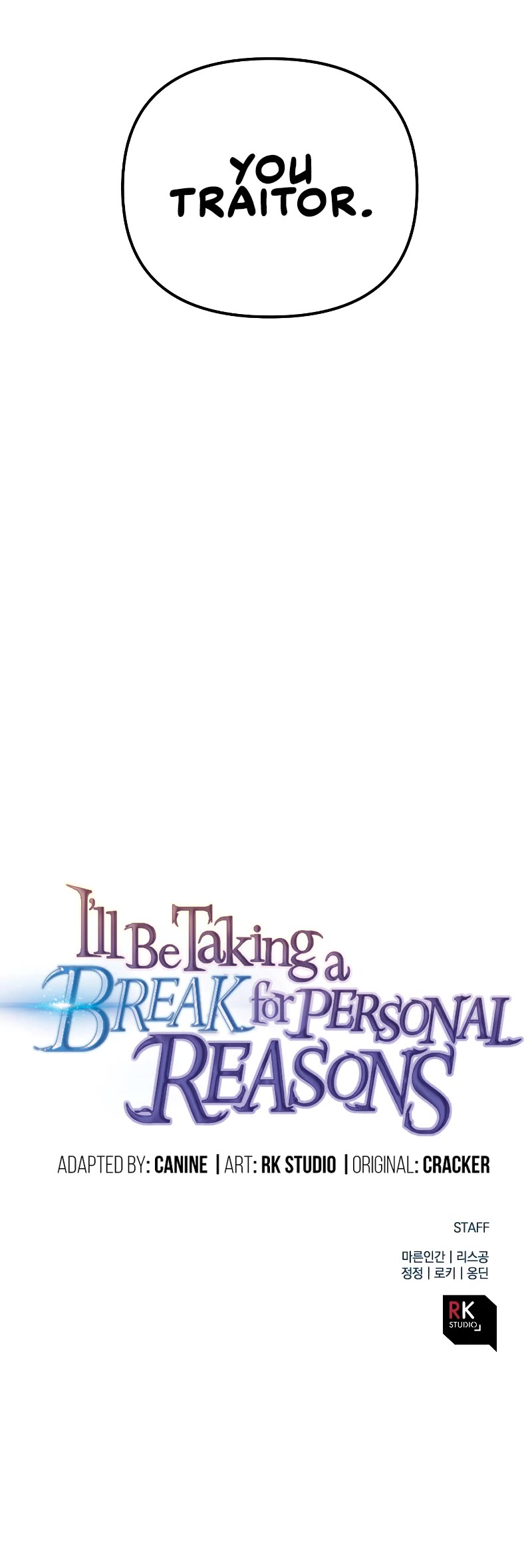 I’ll be Taking a Break for Personal Reasons Chapter 64 page 67 - Chapter 64
