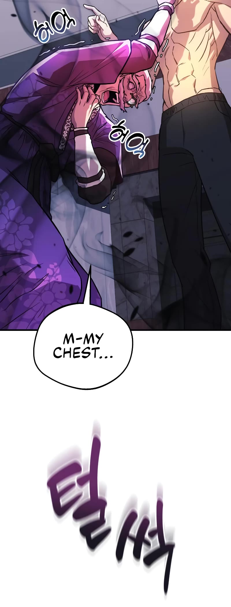 I’ll be Taking a Break for Personal Reasons Chapter 65 page 26 - Chapter 65