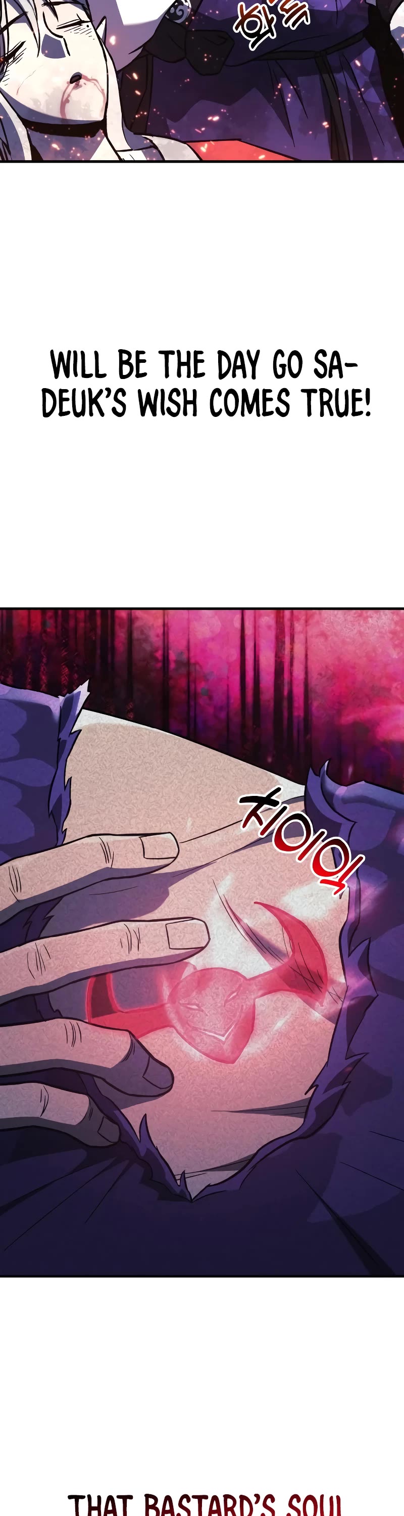 I’ll be Taking a Break for Personal Reasons Chapter 65 page 39 - Chapter 65
