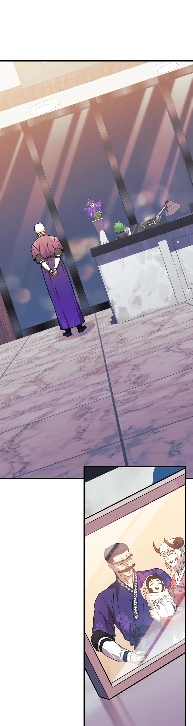 I’ll be Taking a Break for Personal Reasons Chapter 65 page 8 - Chapter 65