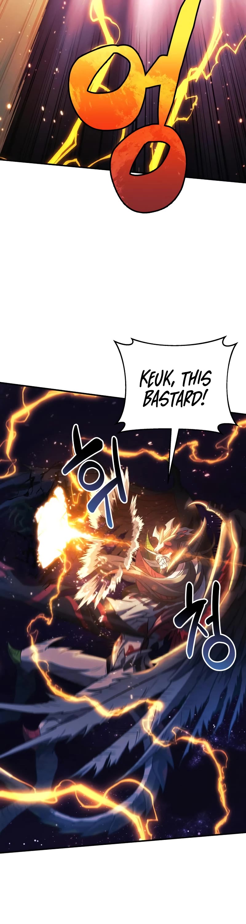 I’ll be Taking a Break for Personal Reasons Chapter 66 page 22 - Chapter 66