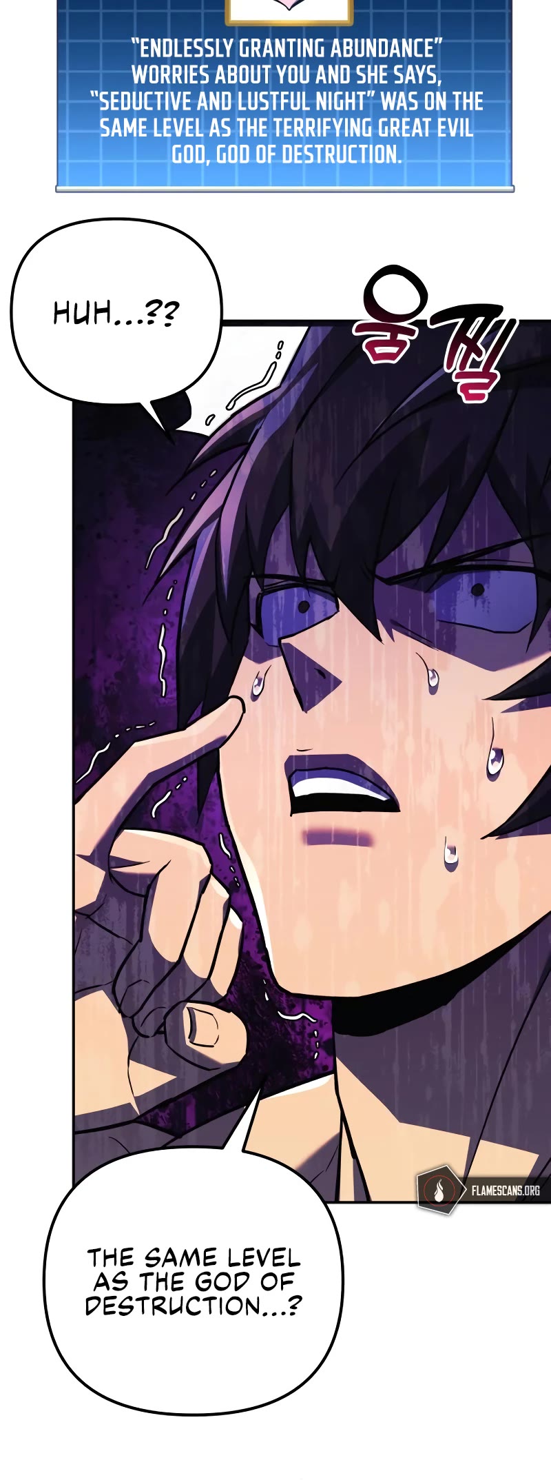 I’ll be Taking a Break for Personal Reasons Chapter 66 page 4 - Chapter 66