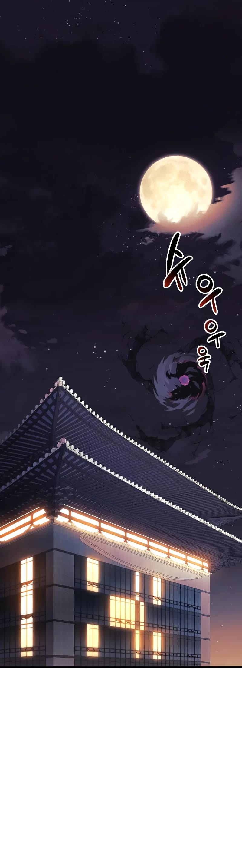 I’ll be Taking a Break for Personal Reasons Chapter 66 page 47 - Chapter 66