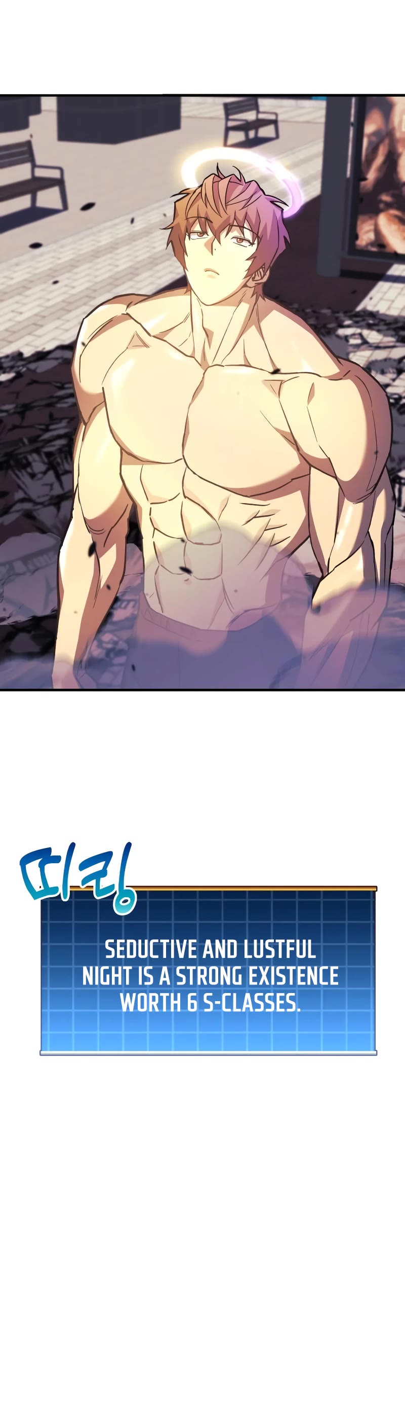 I’ll be Taking a Break for Personal Reasons Chapter 66 page 48 - Chapter 66