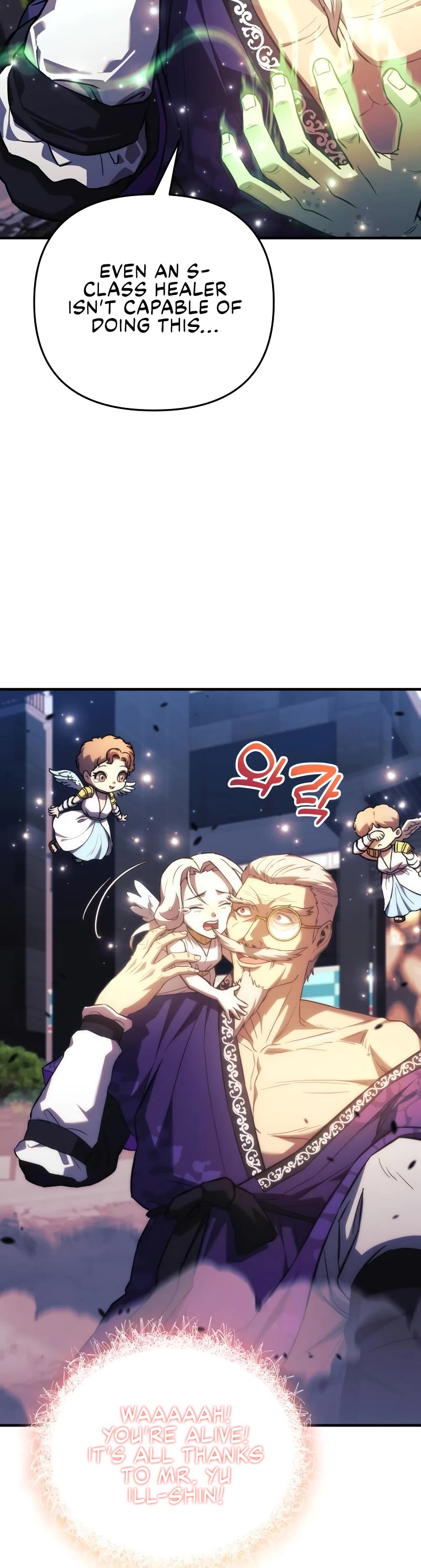 I’ll be Taking a Break for Personal Reasons Chapter 66 page 55 - Chapter 66