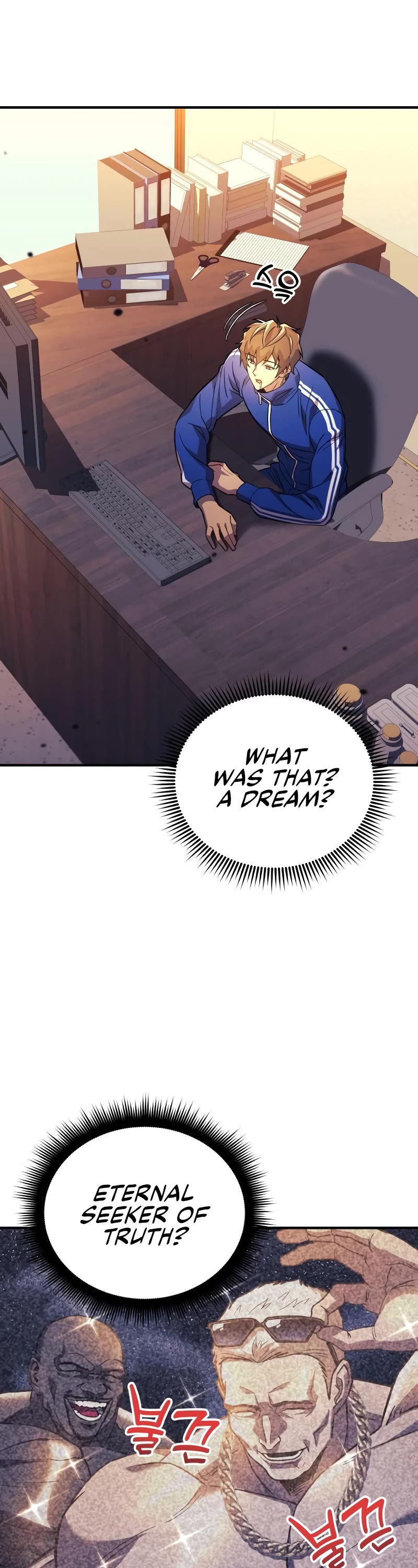 I’ll be Taking a Break for Personal Reasons Chapter 67 page 15 - Chapter 67