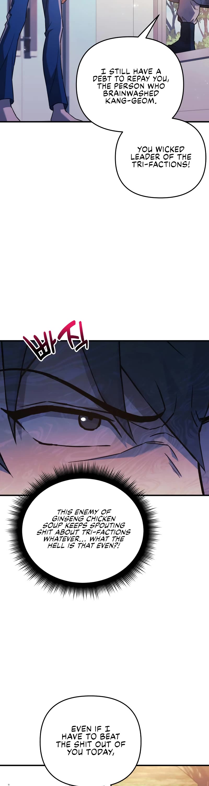I’ll be Taking a Break for Personal Reasons Chapter 67 page 47 - Chapter 67