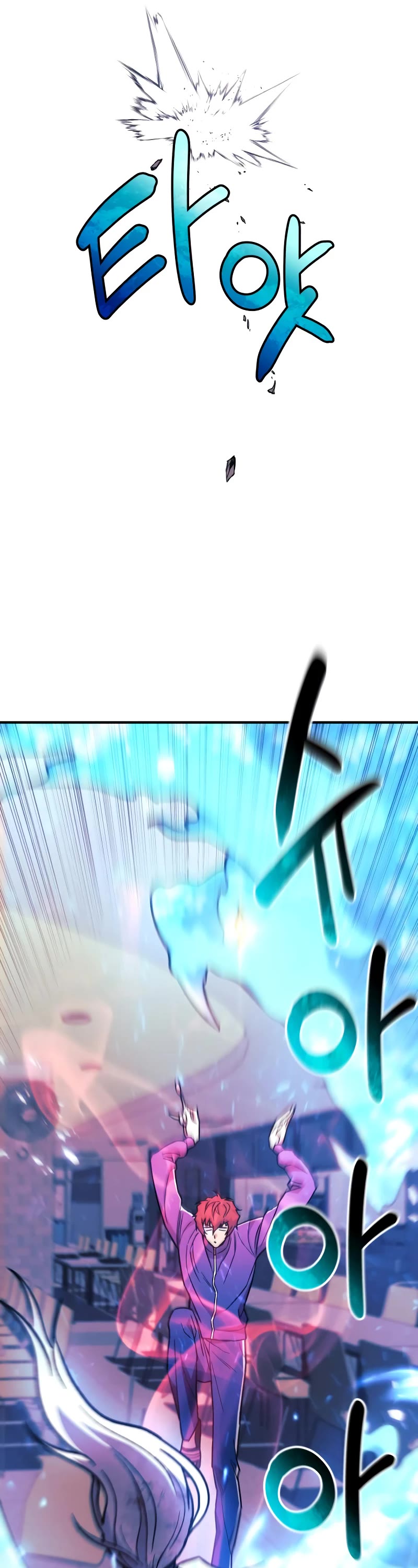 I’ll be Taking a Break for Personal Reasons Chapter 67 page 58 - Chapter 67