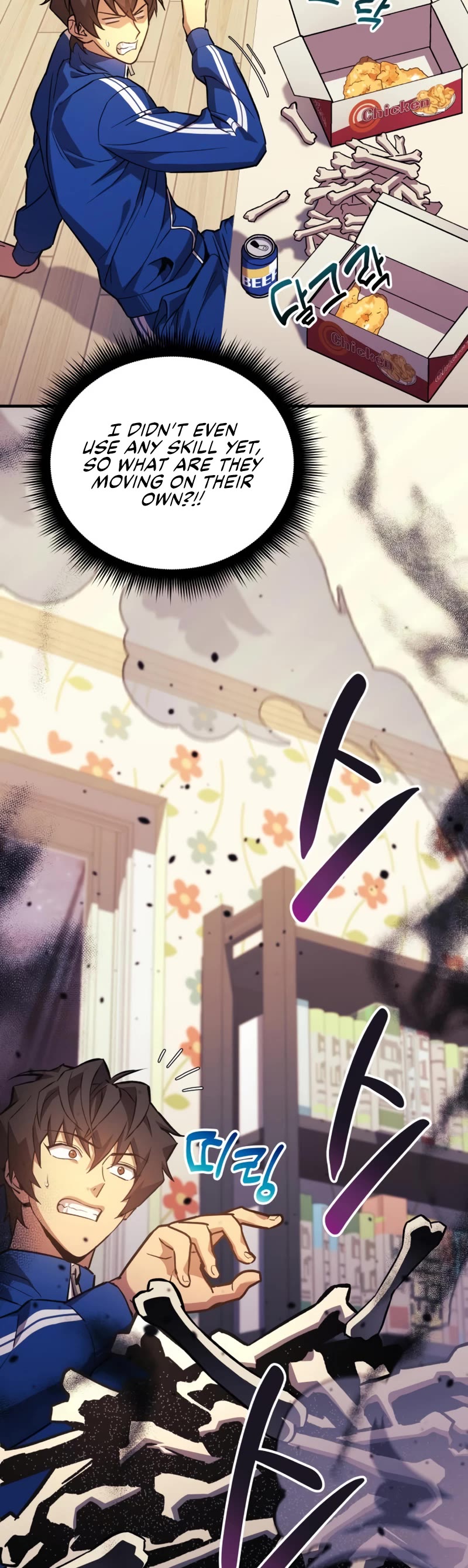 I’ll be Taking a Break for Personal Reasons Chapter 69 page 52 - Chapter 69