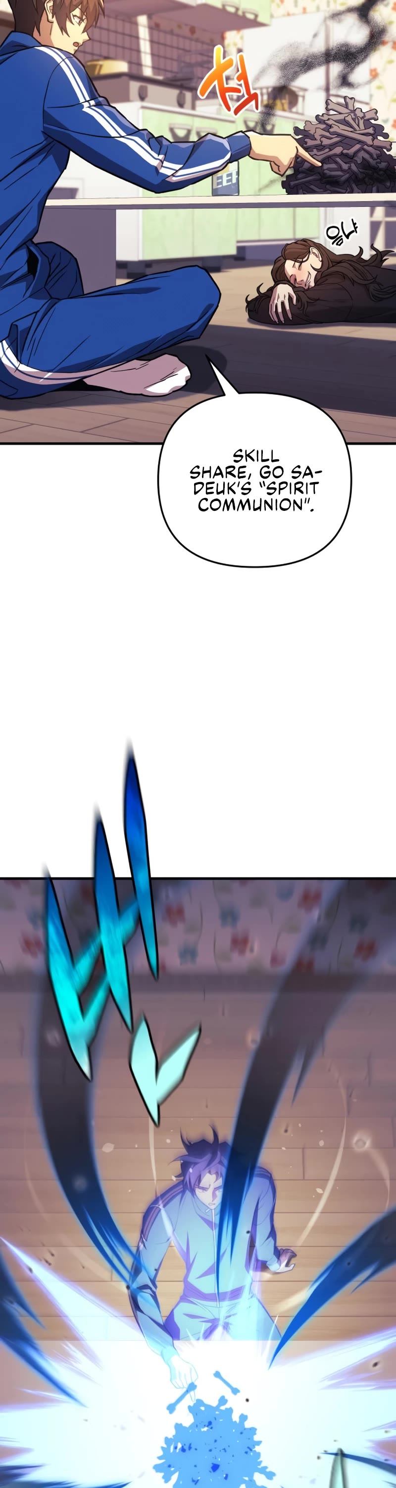 I’ll be Taking a Break for Personal Reasons Chapter 69 page 55 - Chapter 69