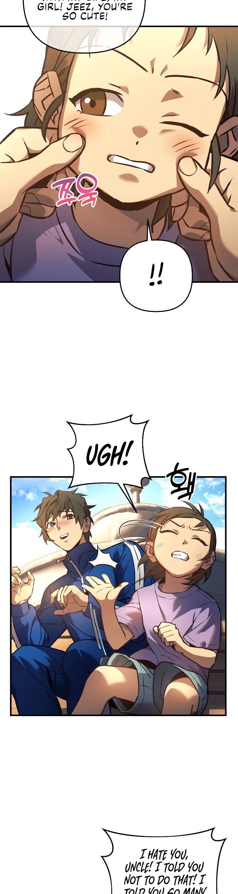 I’ll be Taking a Break for Personal Reasons Chapter 7 page 23 - Chapter 7