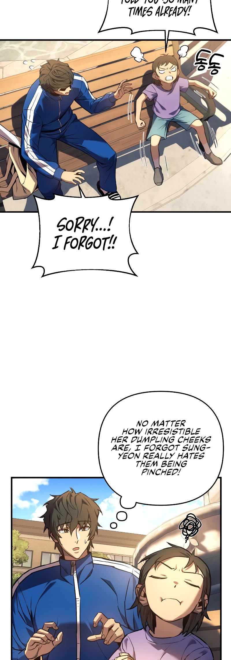 I’ll be Taking a Break for Personal Reasons Chapter 7 page 24 - Chapter 7
