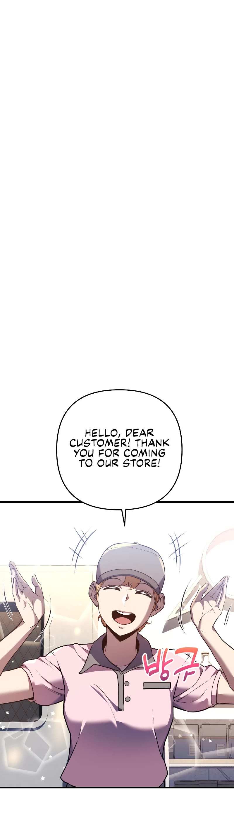 I’ll be Taking a Break for Personal Reasons Chapter 7 page 28 - Chapter 7