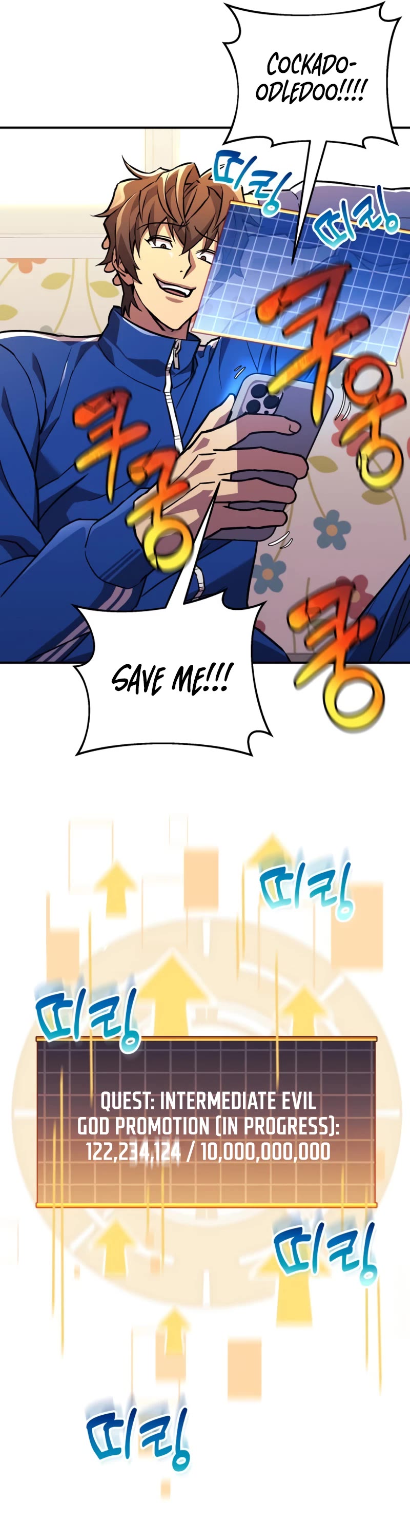 I’ll be Taking a Break for Personal Reasons Chapter 70 page 14 - Chapter 70