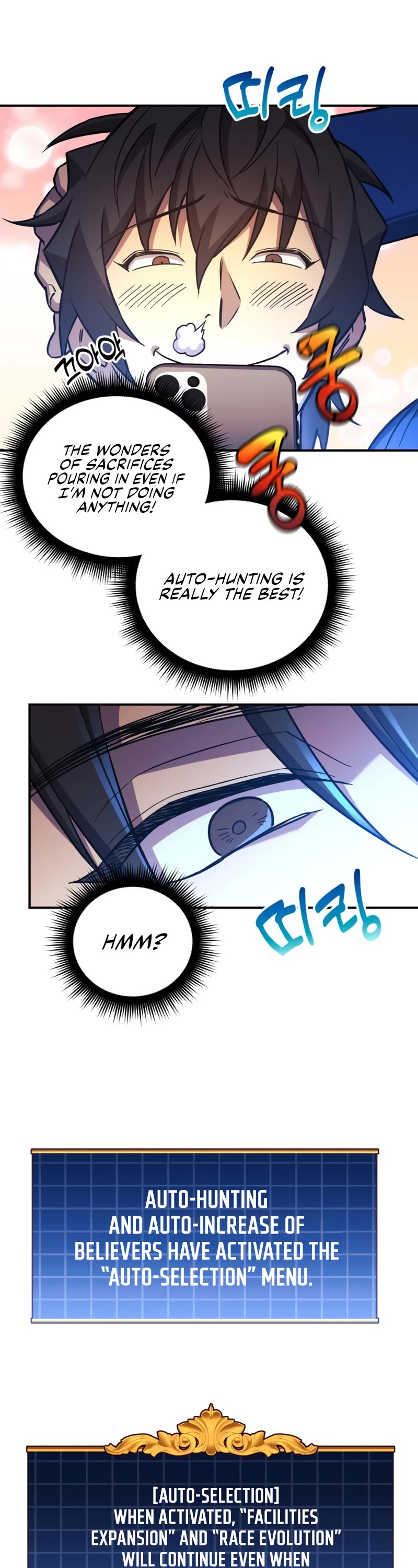 I’ll be Taking a Break for Personal Reasons Chapter 70 page 15 - Chapter 70