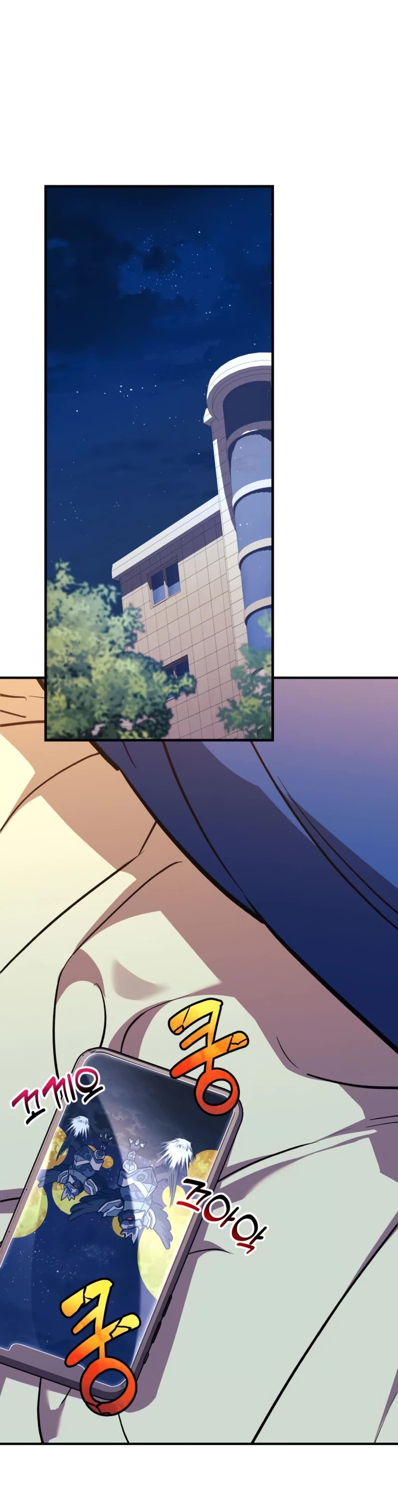 I’ll be Taking a Break for Personal Reasons Chapter 70 page 17 - Chapter 70
