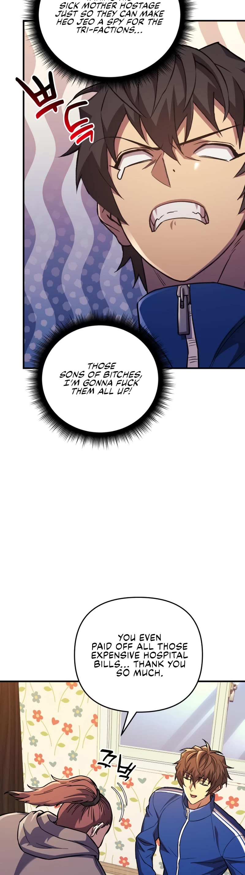 I’ll be Taking a Break for Personal Reasons Chapter 70 page 36 - Chapter 70
