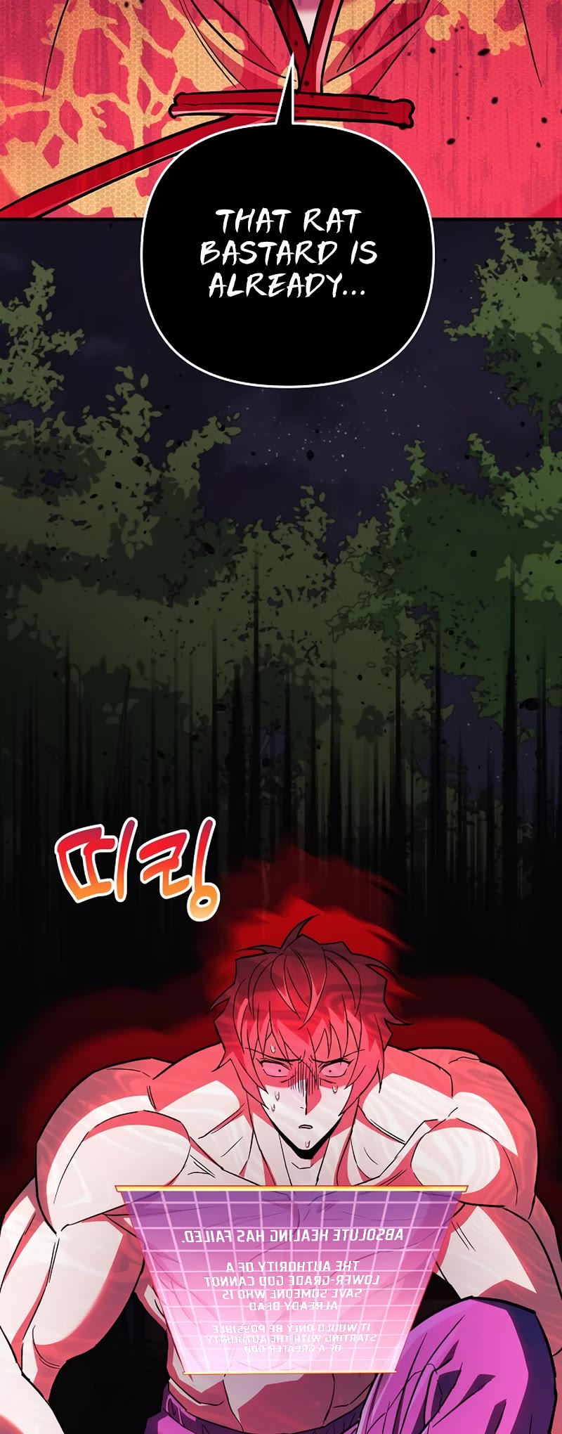 I’ll be Taking a Break for Personal Reasons Chapter 71 page 24 - Chapter 71