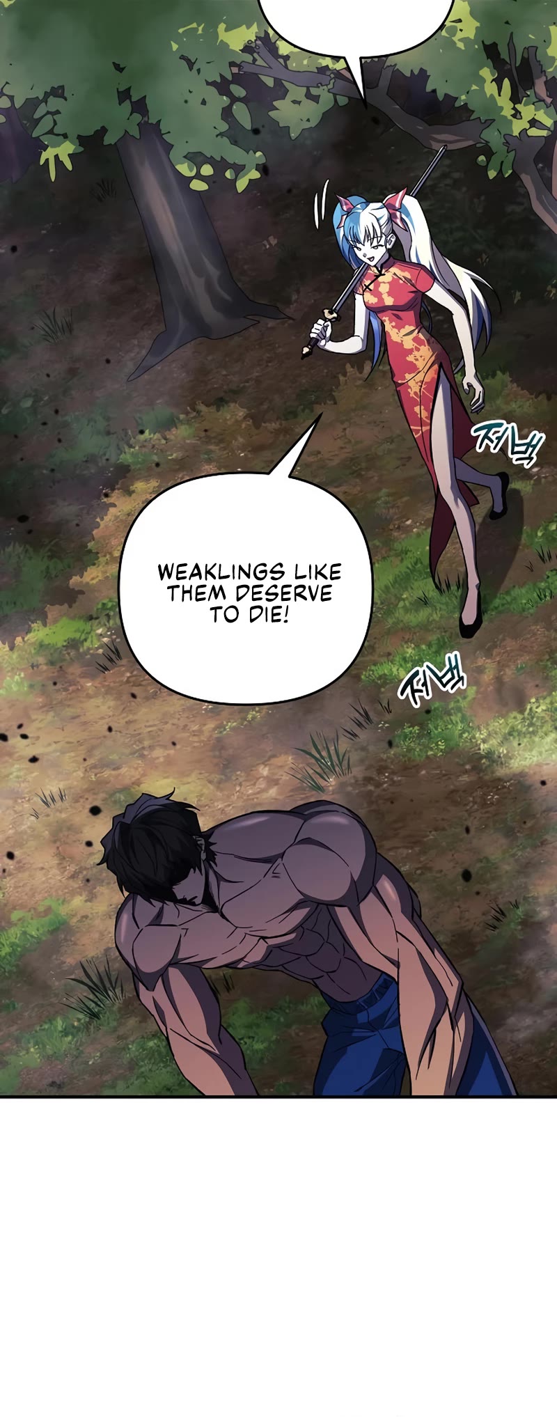 I’ll be Taking a Break for Personal Reasons Chapter 71 page 29 - Chapter 71