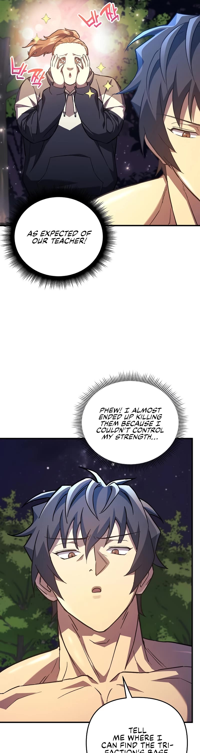 I’ll be Taking a Break for Personal Reasons Chapter 71 page 3 - Chapter 71