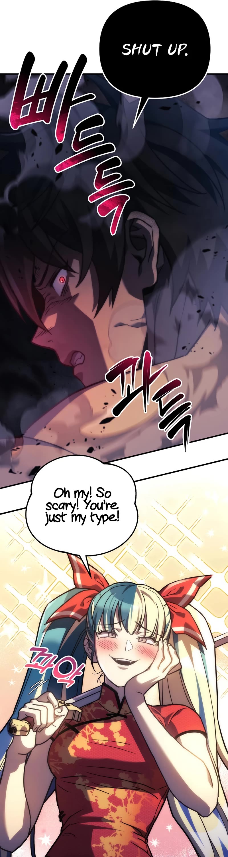 I’ll be Taking a Break for Personal Reasons Chapter 71 page 30 - Chapter 71