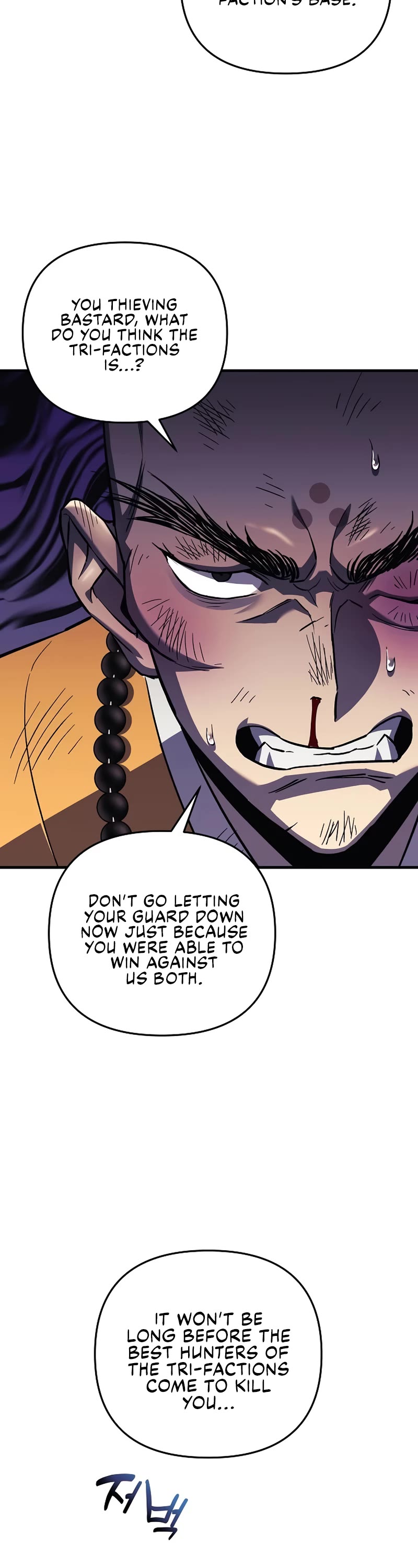 I’ll be Taking a Break for Personal Reasons Chapter 71 page 4 - Chapter 71