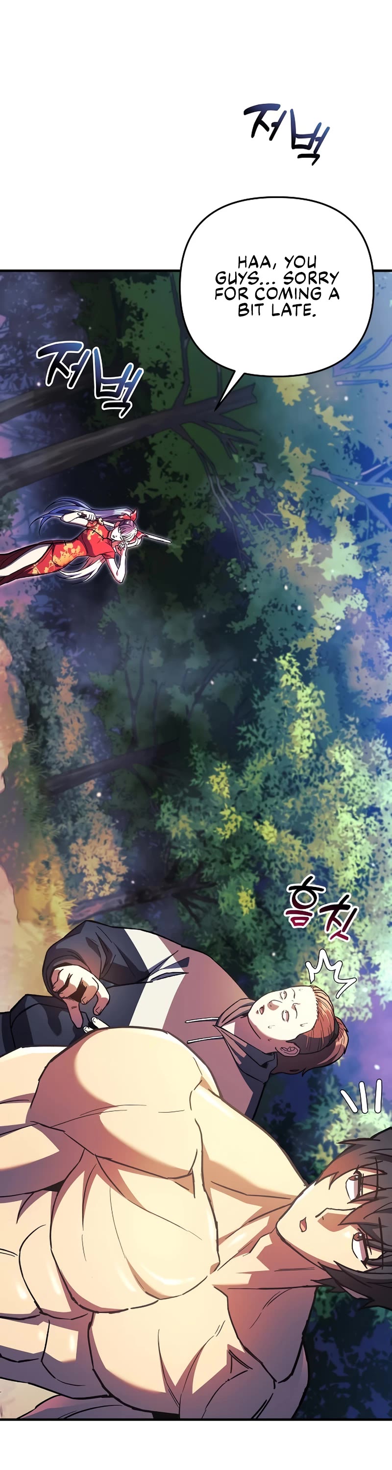 I’ll be Taking a Break for Personal Reasons Chapter 71 page 5 - Chapter 71