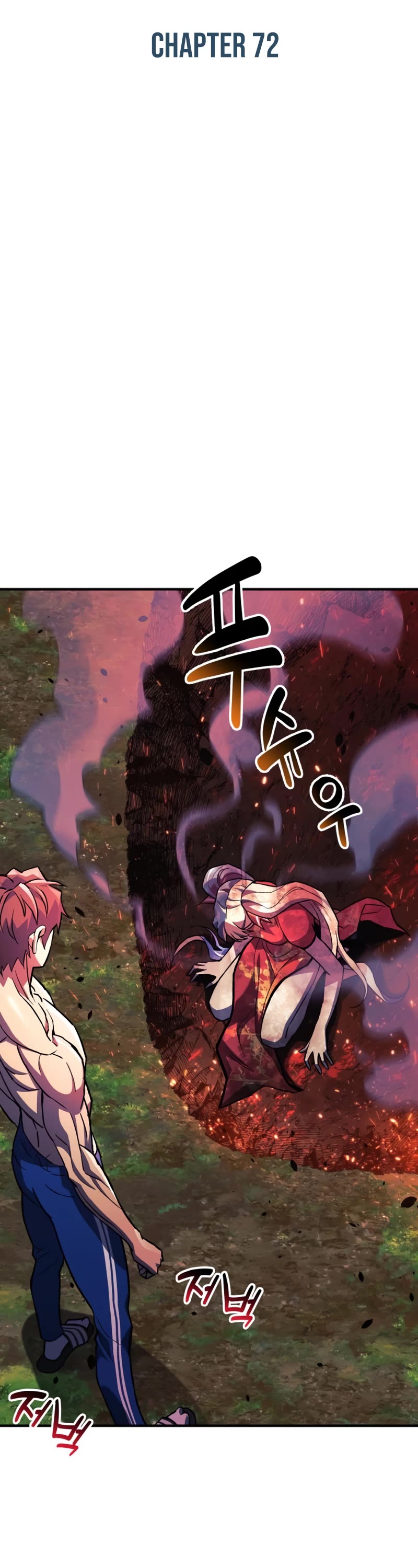 I’ll be Taking a Break for Personal Reasons Chapter 72 page 11 - Chapter 72