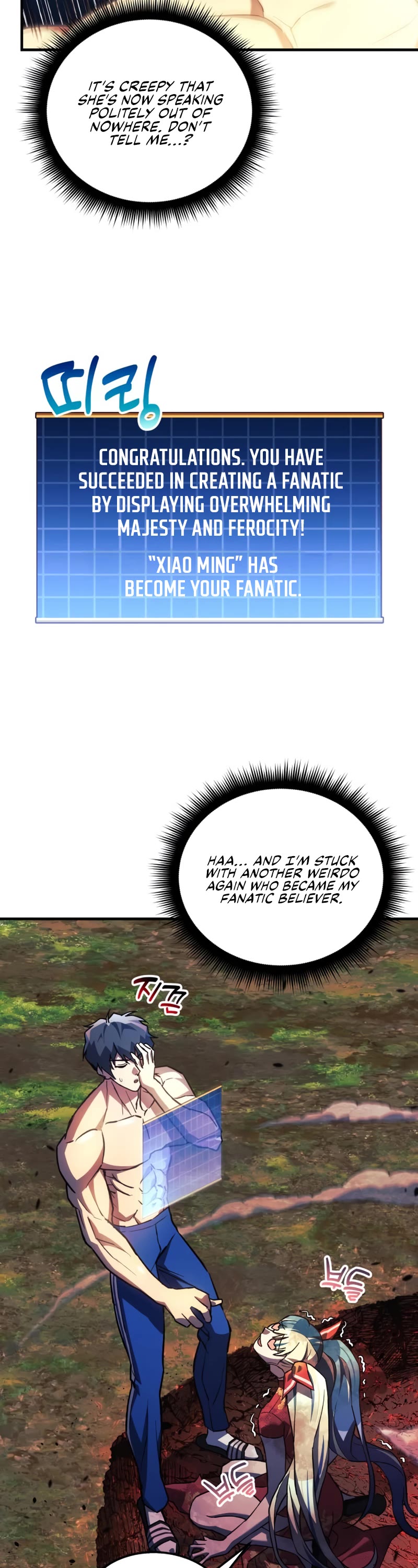I’ll be Taking a Break for Personal Reasons Chapter 72 page 15 - Chapter 72