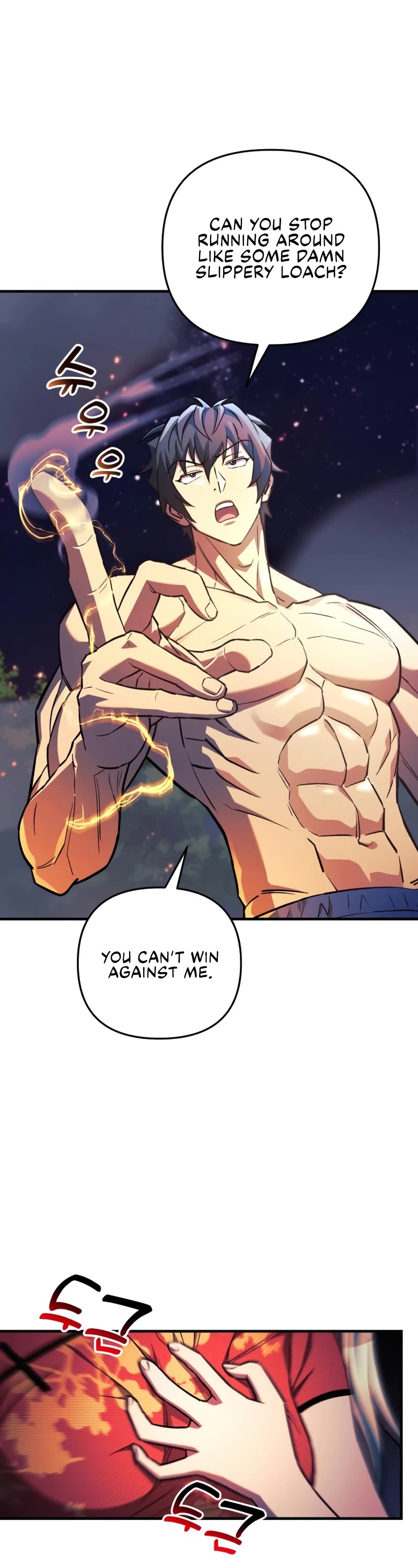 I’ll be Taking a Break for Personal Reasons Chapter 72 page 3 - Chapter 72