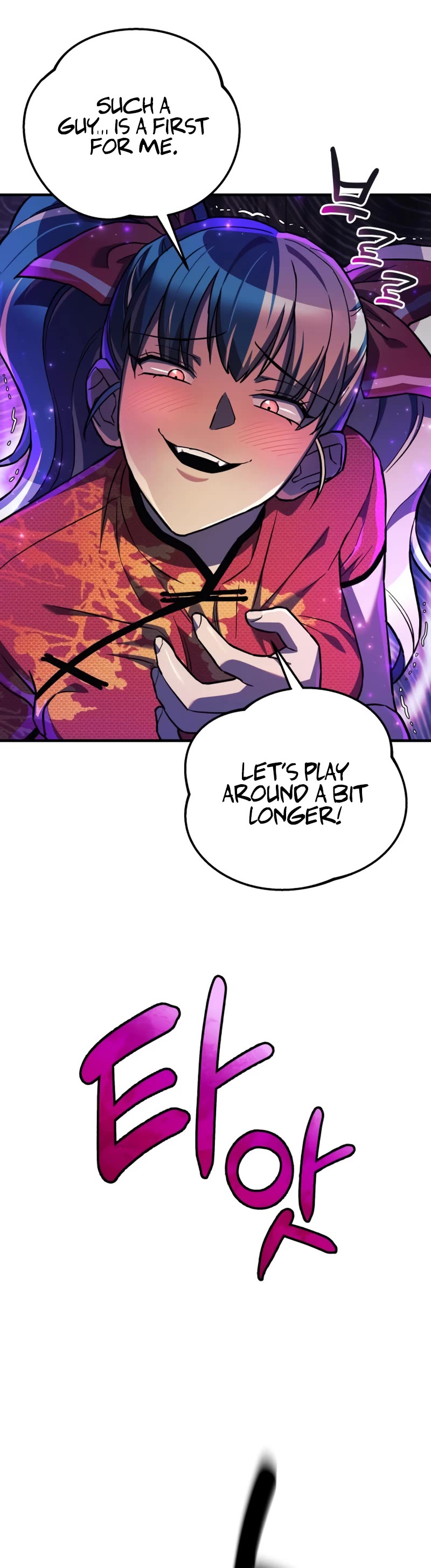I’ll be Taking a Break for Personal Reasons Chapter 72 page 4 - Chapter 72