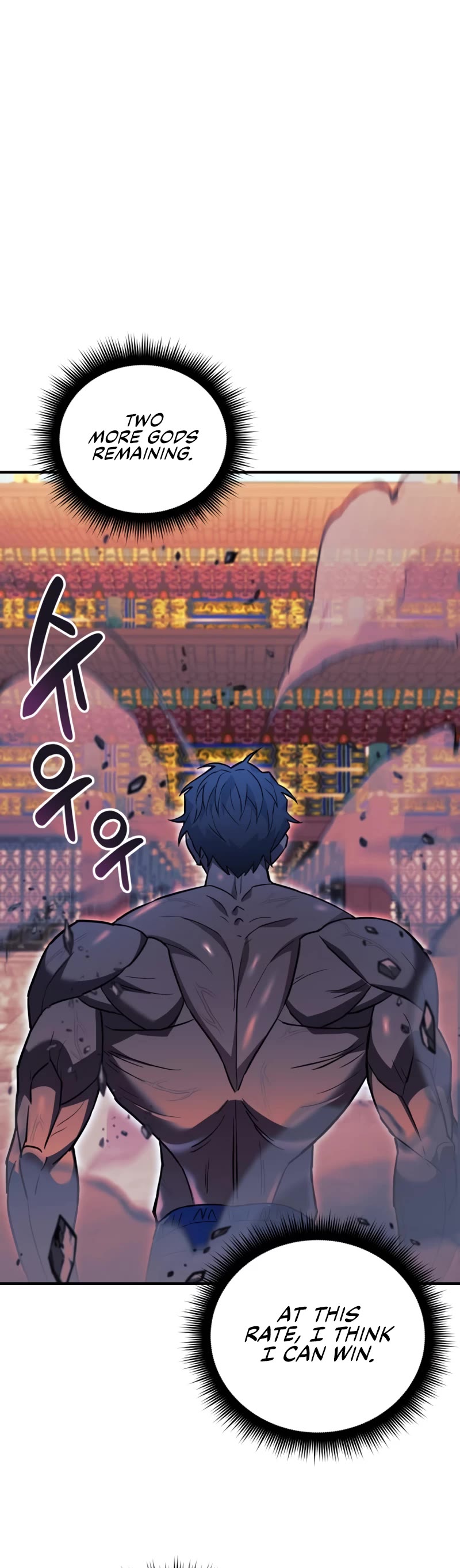 I’ll be Taking a Break for Personal Reasons Chapter 73 page 16 - Chapter 73