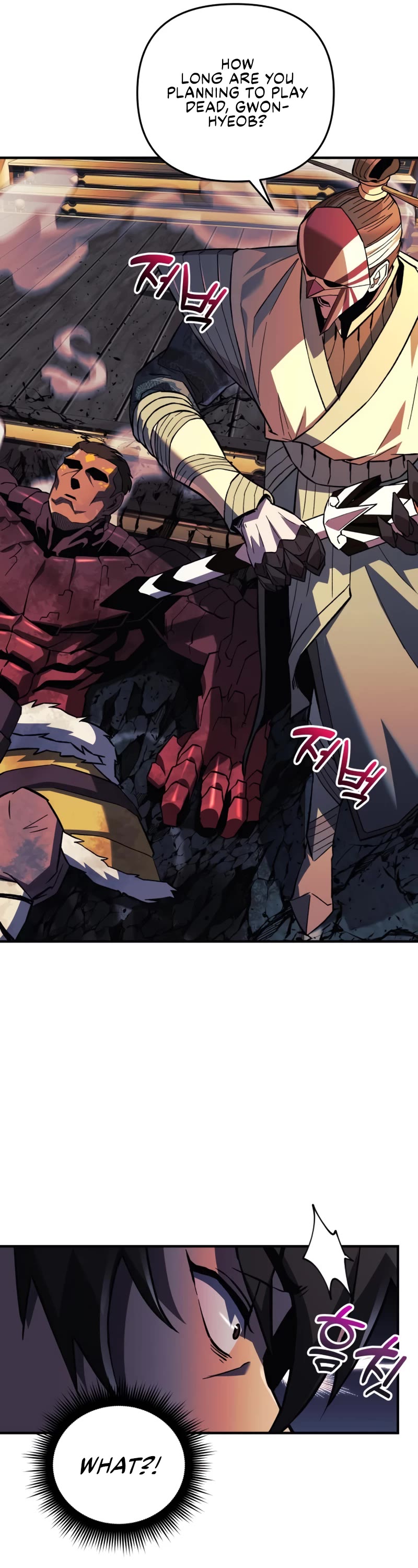 I’ll be Taking a Break for Personal Reasons Chapter 73 page 18 - Chapter 73