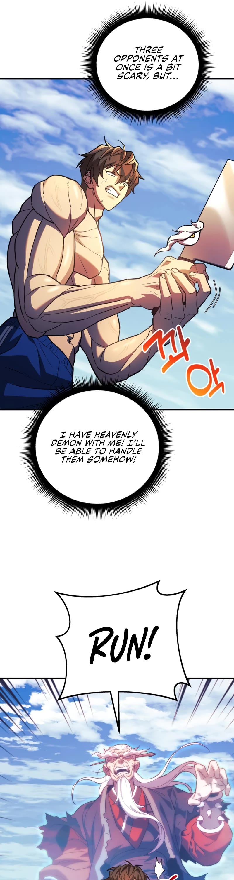 I’ll be Taking a Break for Personal Reasons Chapter 73 page 22 - Chapter 73