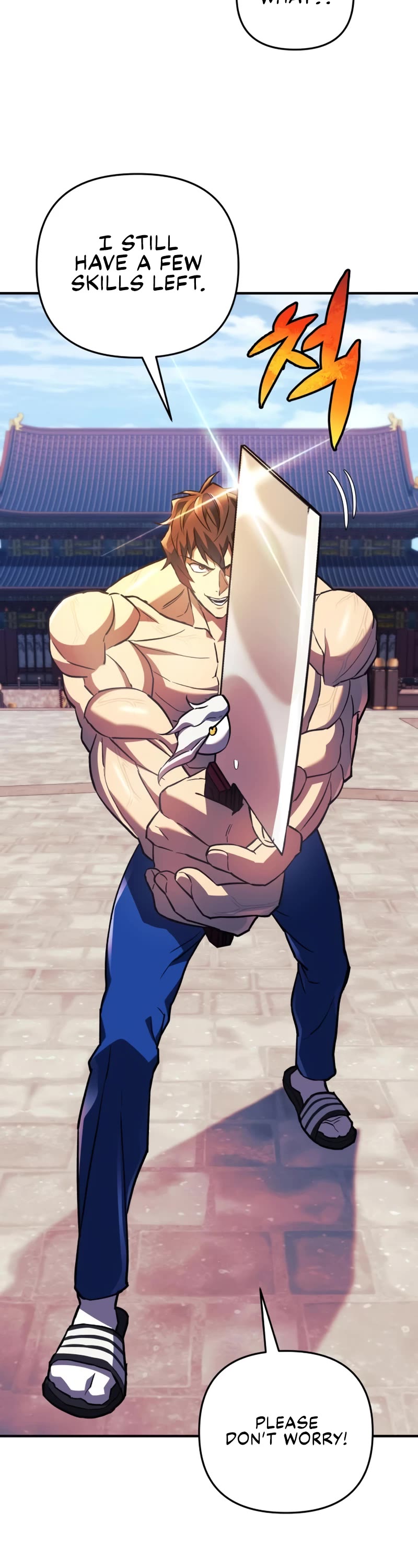 I’ll be Taking a Break for Personal Reasons Chapter 73 page 25 - Chapter 73