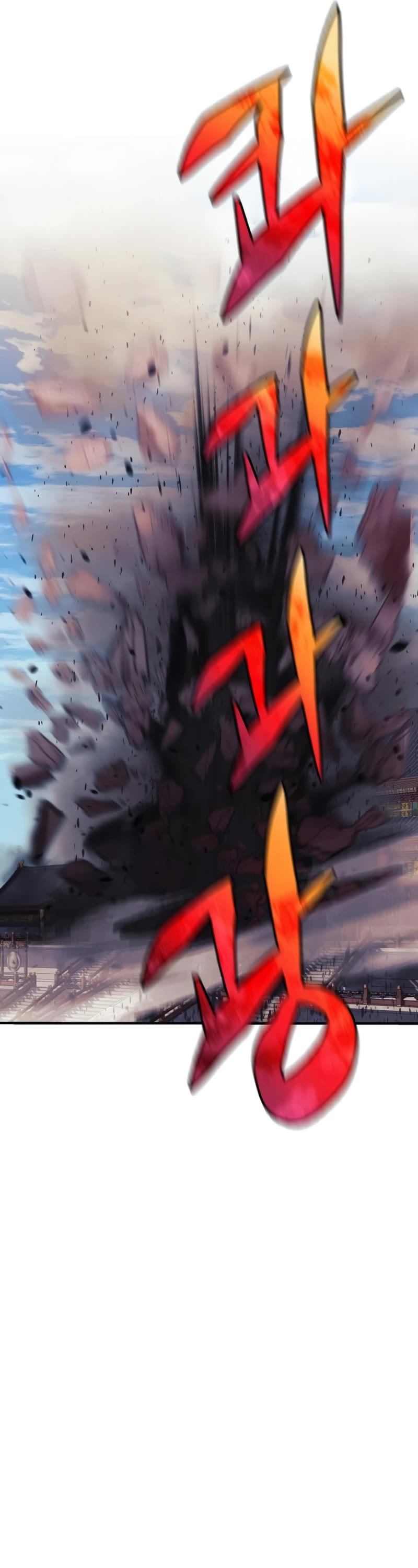 I’ll be Taking a Break for Personal Reasons Chapter 73 page 46 - Chapter 73