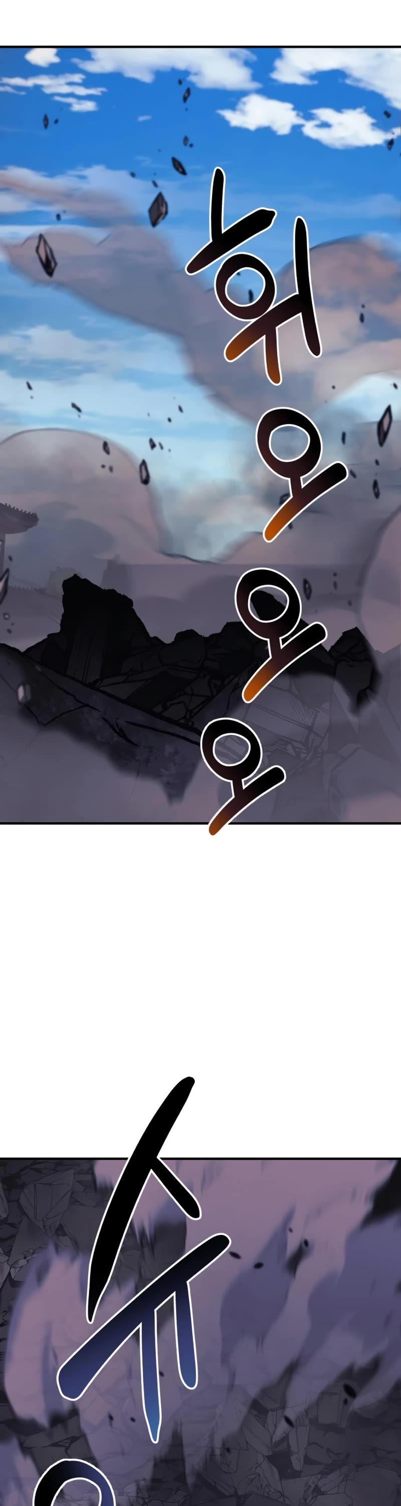 I’ll be Taking a Break for Personal Reasons Chapter 73 page 47 - Chapter 73