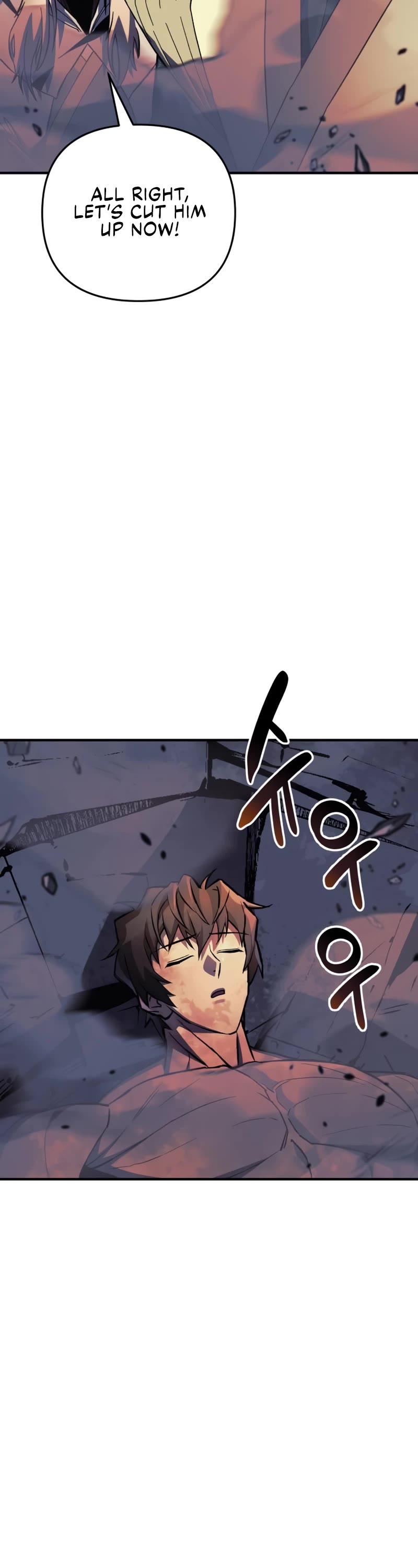 I’ll be Taking a Break for Personal Reasons Chapter 73 page 49 - Chapter 73