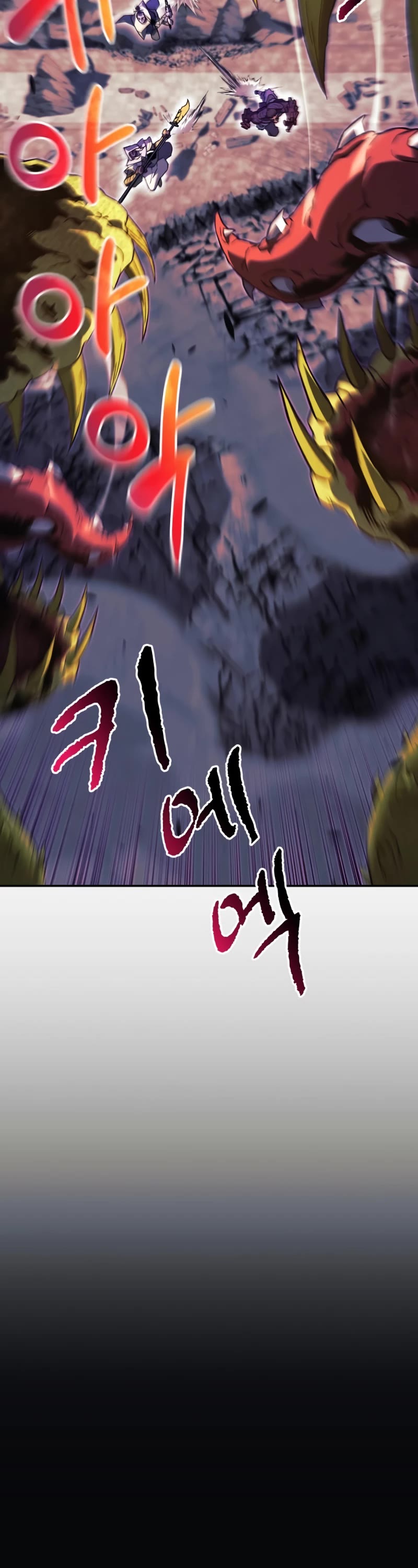 I’ll be Taking a Break for Personal Reasons Chapter 74 page 11 - Chapter 74